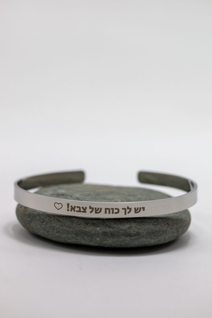 personal engraved cuff