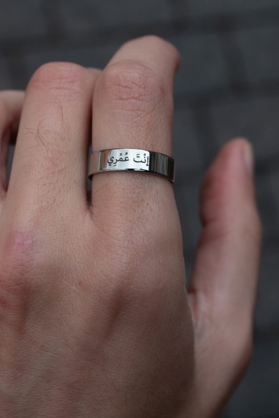 ring in Arabic